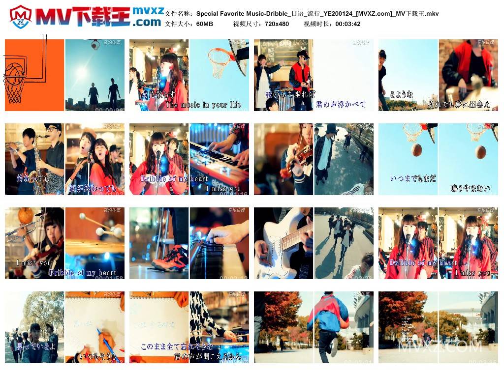 Special Favorite Music-Dribble_日语_流行_YE200124